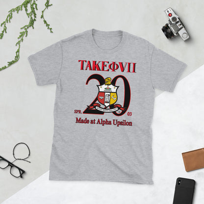 Alpha Upsilon Tow Trukk Short-Sleeve Unisex T-Shirt